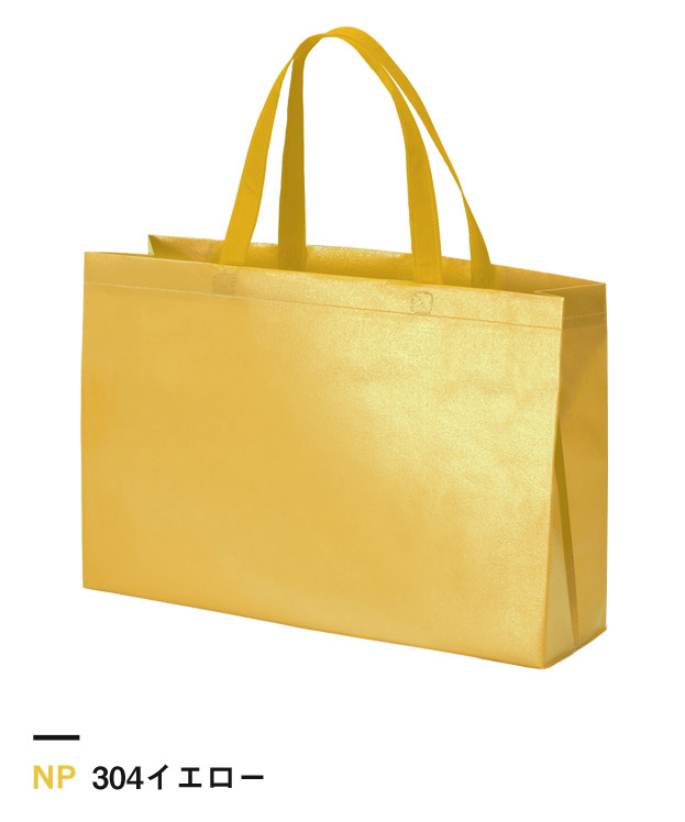 304イエロー