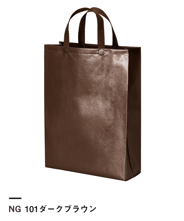 101ダークブラウン