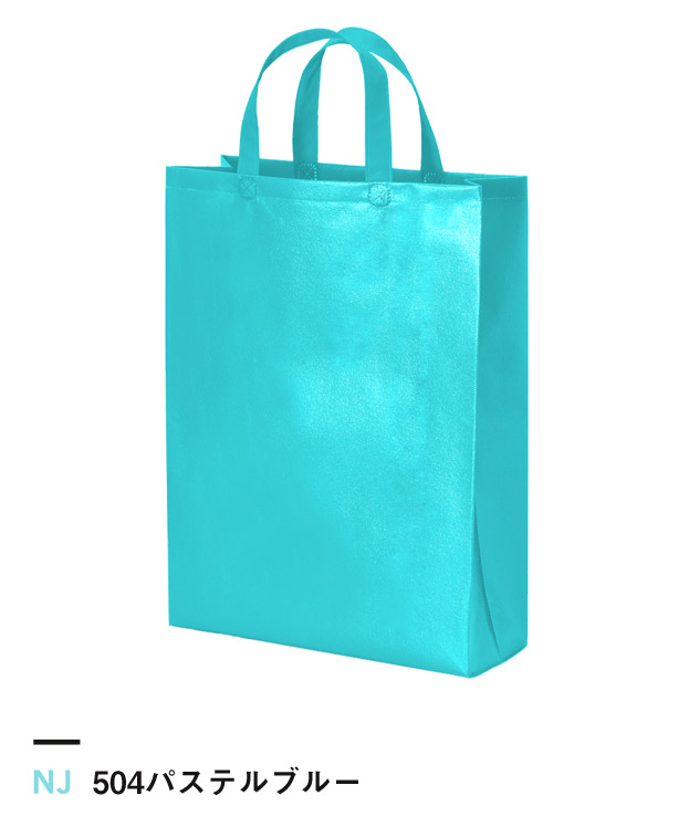 504パステルブルー