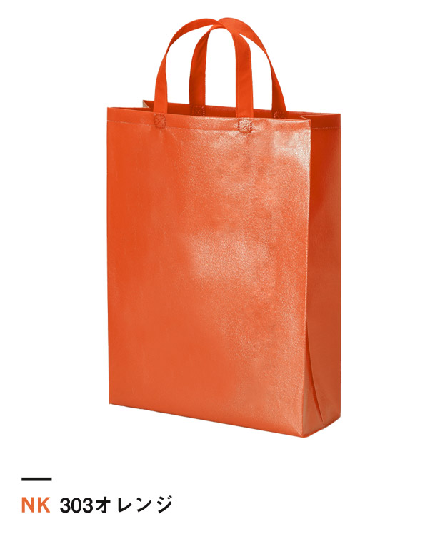 303オレンジ