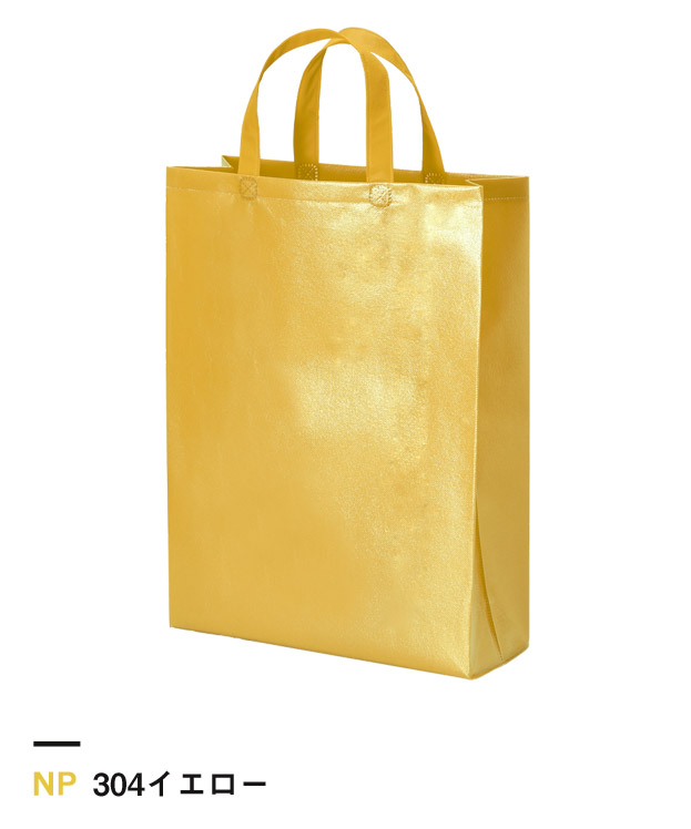 304イエロー
