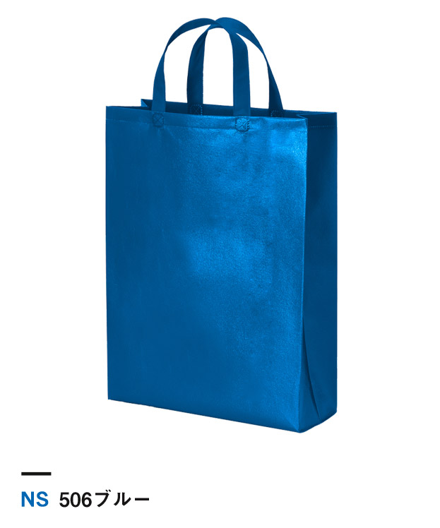 506ブルー