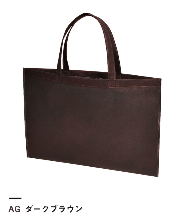 ダークブラウン