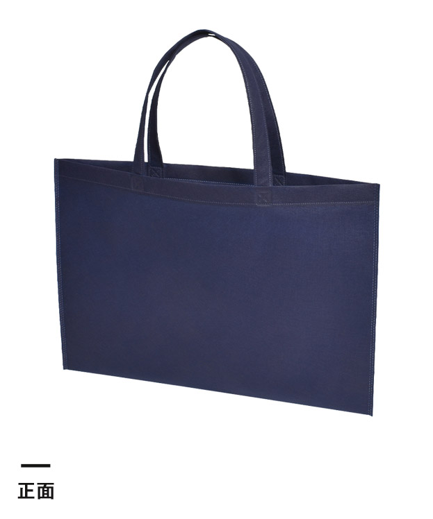 アドバッグ75(持ち手付 A3横)（SNS-2900030）正面