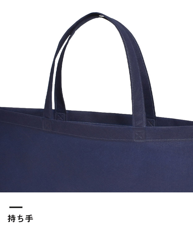 アドバッグ75(持ち手付 A3横)（SNS-2900030）持ち手