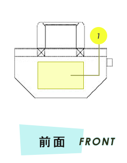 トートバッグ前面プリント範囲