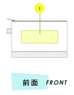 トートバッグ前面プリント範囲