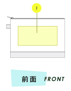 トートバッグ前面プリント範囲