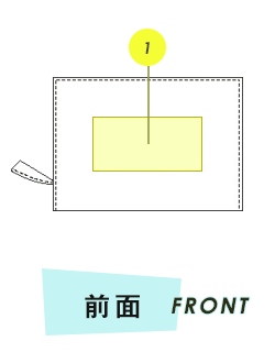 トートバッグ前面プリント範囲