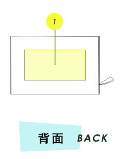 トートバッグ背面プリント範囲