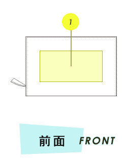 トートバッグ前面プリント範囲