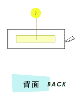 トートバッグ背面プリント範囲