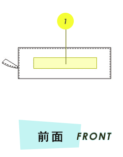 トートバッグ前面プリント範囲