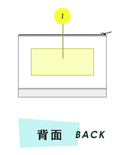 トートバッグ背面プリント範囲