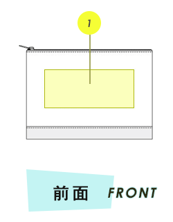 トートバッグ前面プリント範囲