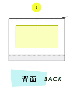 トートバッグ背面プリント範囲