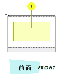 トートバッグ前面プリント範囲