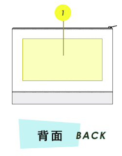 トートバッグ背面プリント範囲