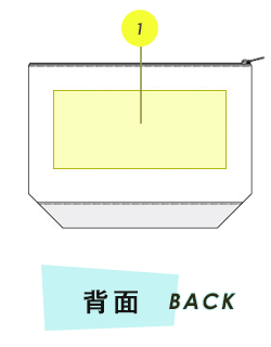 トートバッグ背面プリント範囲