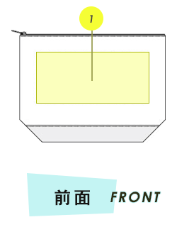 トートバッグ前面プリント範囲