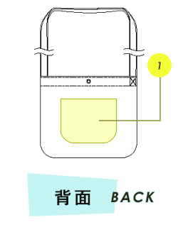 トートバッグ背面プリント範囲