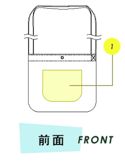 トートバッグ前面プリント範囲