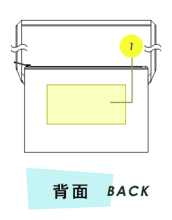 トートバッグ背面プリント範囲