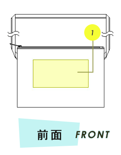 トートバッグ前面プリント範囲