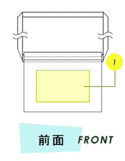 トートバッグ前面プリント範囲