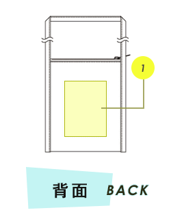 トートバッグ背面プリント範囲