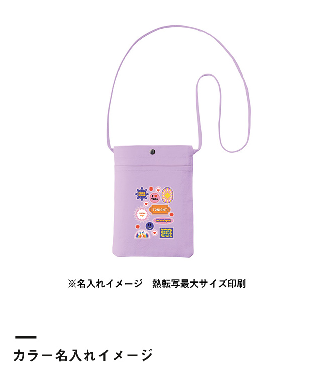 キャンバスフロントポケットサコッシュ（TR-1082）カラー名入れイメージ