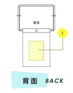 トートバッグ背面プリント範囲