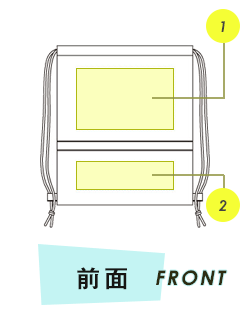 トートバッグ前面プリント範囲