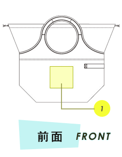 トートバッグ前面プリント範囲