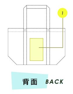 トートバッグ背面プリント範囲