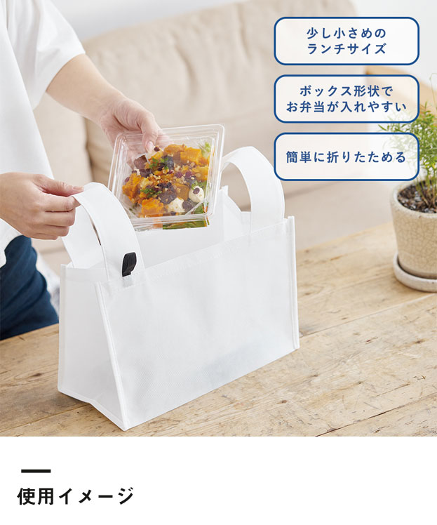 不織布BENTOバッグ（SNS-0300018）使用イメージ