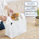 不織布BENTOバッグ（SNS-0300018）使用イメージ