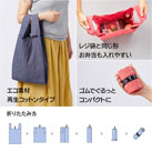 クルリト　デイリーバッグ（再生ファブリック）（SNS-0300039）商品仕様