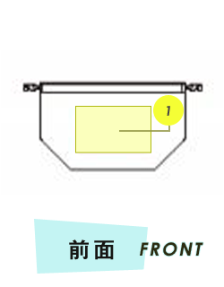 トートバック前面プリント範囲