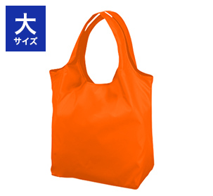 船底トートバッグ（大）【受注生産】
