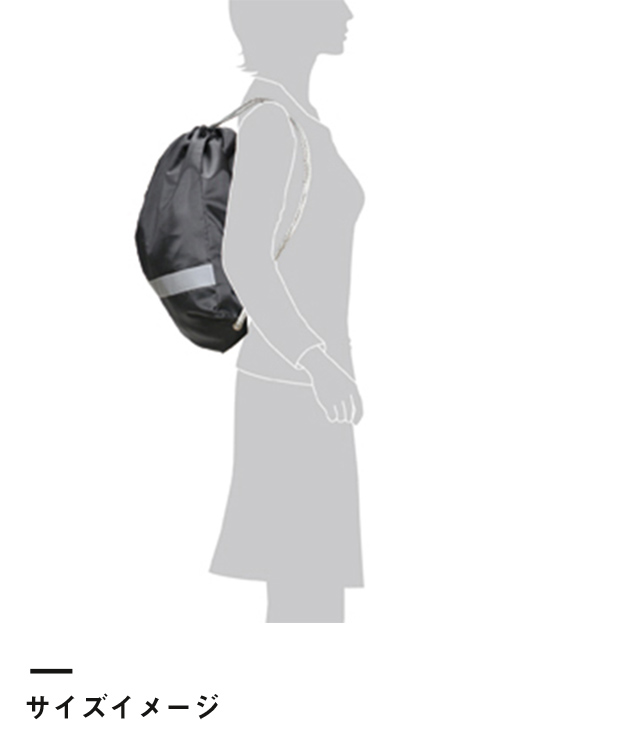 リフレクター付巾着リュック（TR-0296）サイズイメージ
