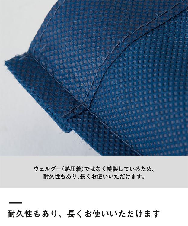 不織布A4フラットトート（TR-0435）耐久性もあり、長くお使いいただけます