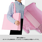 不織布スクエアトート(L)（TR-0716）便利な底板入り