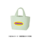 キャンバスデイリートート(SS)（TR-0748）カラー名入れイメージ