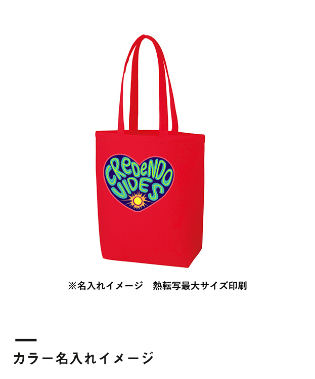 キャンバスデイリートート(M)（TR-0751）カラー名入れイメージ