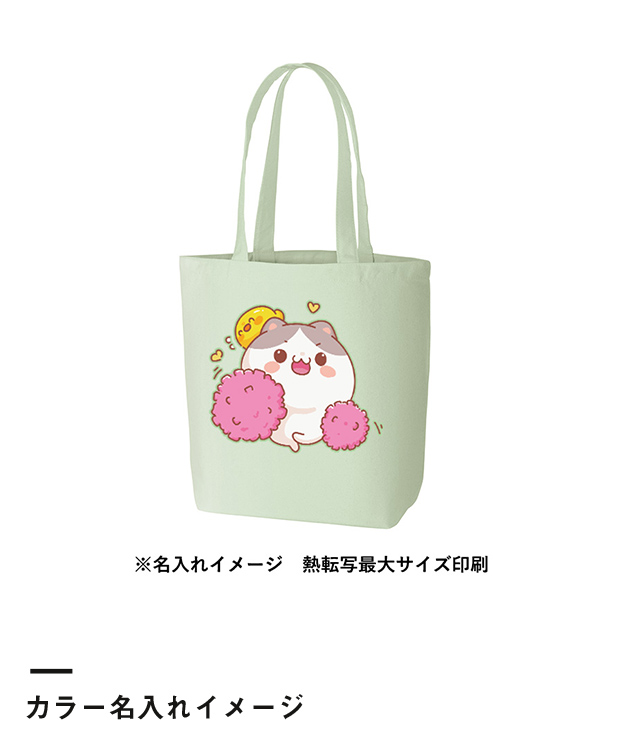 キャンバスデイリートート(ML)（TR-0752）カラー名入れイメージ
