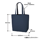 キャンバスデイリートート(L)（TR-0753）サイズについて