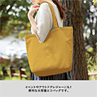 キャンバスデイリートート(L)（TR-0753）便利な大容量エコバッグです