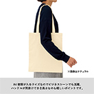 厚手コットンバッグ(M)（TR-0760）A4書類が入るサイズでビジネスシーンでも活躍