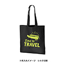 厚手コットンバッグ(L)（TR-0761）単色名入れイメージ